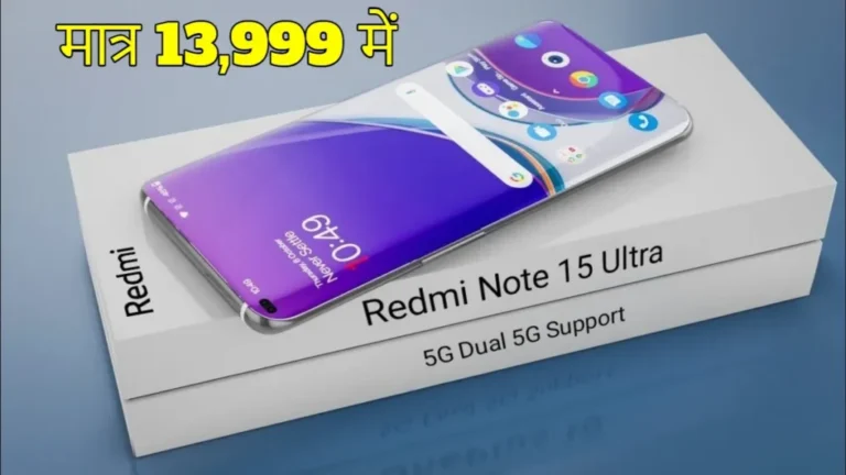 Redmi Note 15 Pro Max 5G